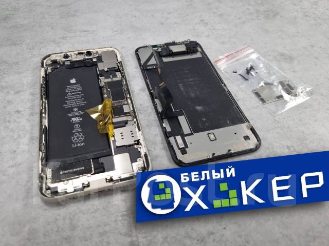 IPhone 11 белый Телефон в разбор на запчасти (арт. :M1-11), б/у, в наличии  во Владивостоке