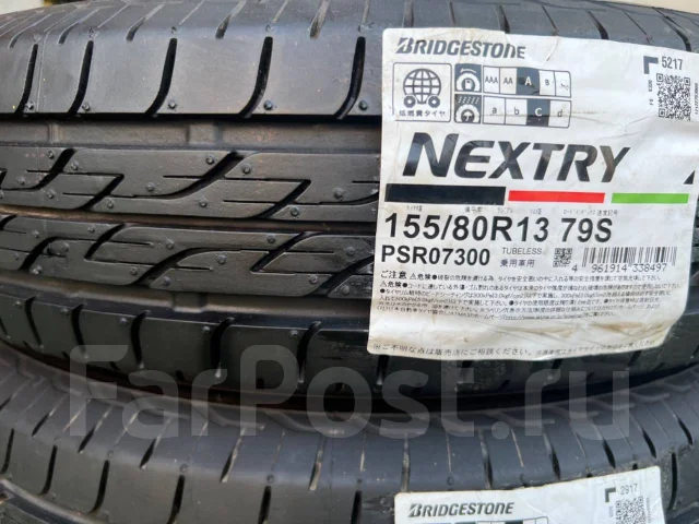 Bridgestone Nextry Ecopia. ������, ����� ����