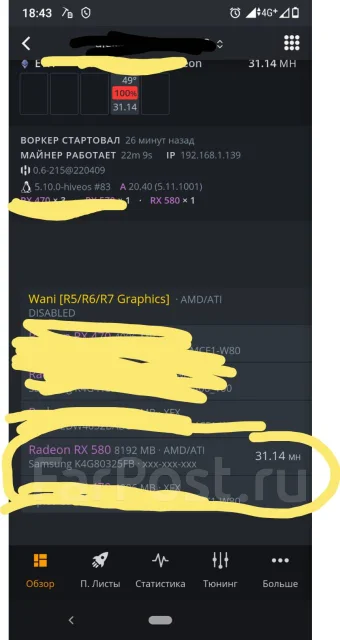 Radeon RX 580 ����