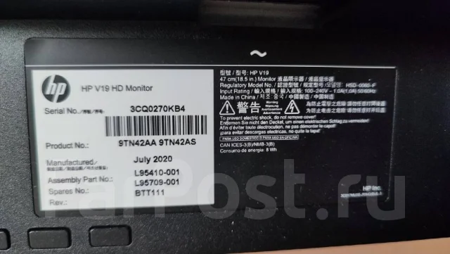 HP. 18.5" ����