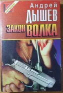 ��� ����� ������ ������, ���������� 3 �� ����
