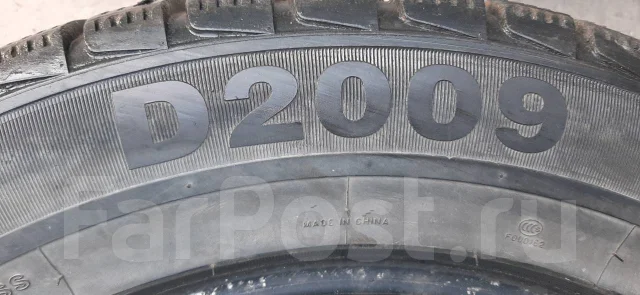 Durun D2009. ������, ��� �����, 2012 ���, �/�, ����� 40 % ����