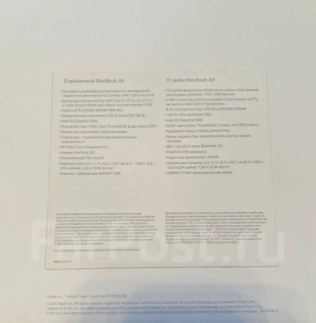 Apple MacBook. WiFi: 1, Bluetooth: 1 ����