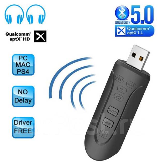 Bluetooth 5.0 передатчик USB aptX HD/LL, новый, в наличии. Цена: 2 500 ...