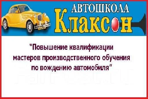 ������� ����� "�������" ����