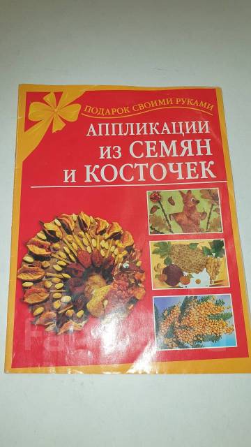 Книжка-кодекс своими руками | Папмамбук