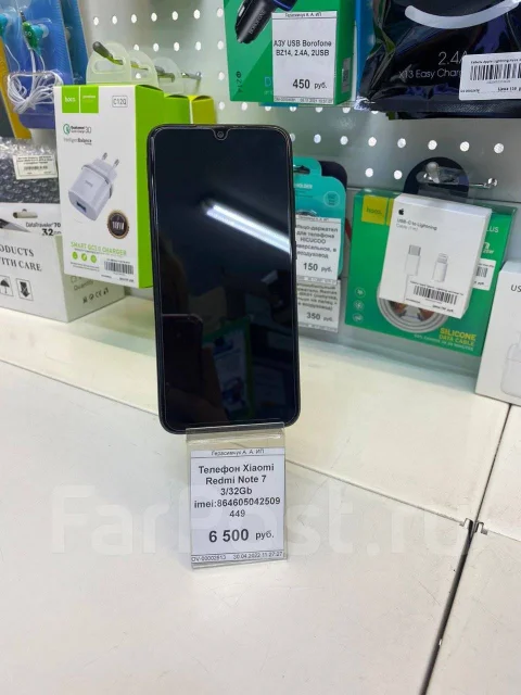 Xiaomi Redmi Note 7. �/�, ������, 4G LTE, Dual-SIM, NFC ����
