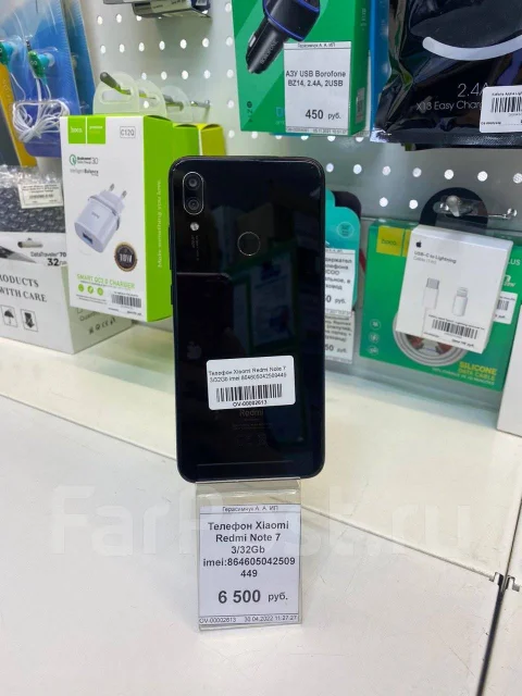Xiaomi Redmi Note 7. �/�, ������, 4G LTE, Dual-SIM, NFC ����