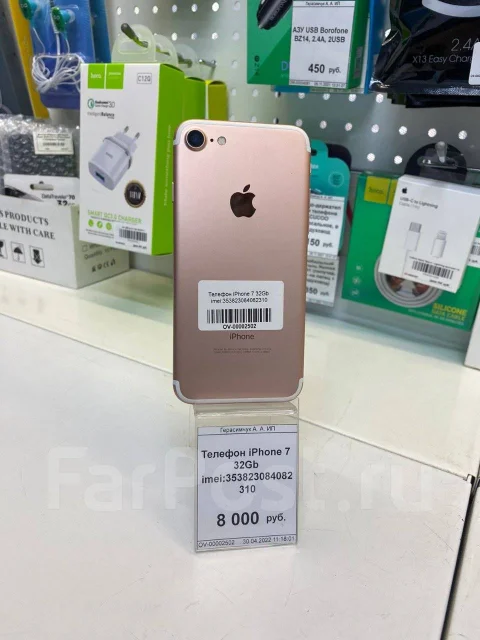 Apple iPhone 7. �/�, �������, 4G LTE, NFC ����