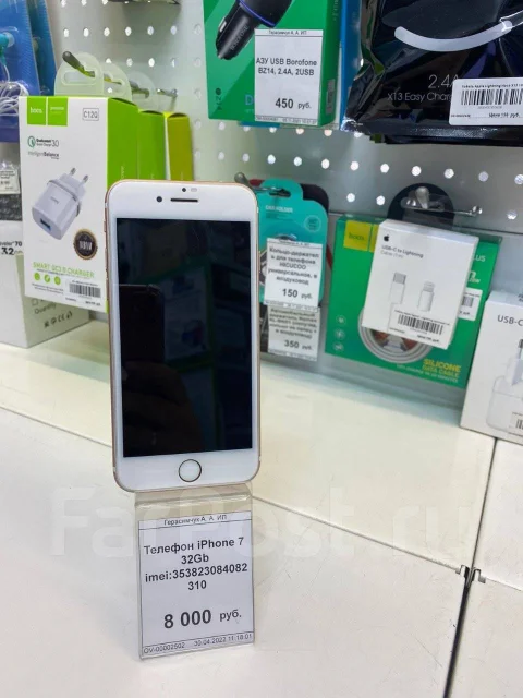 Apple iPhone 7. �/�, �������, 4G LTE, NFC ����