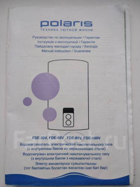 Polaris. 2����. ����