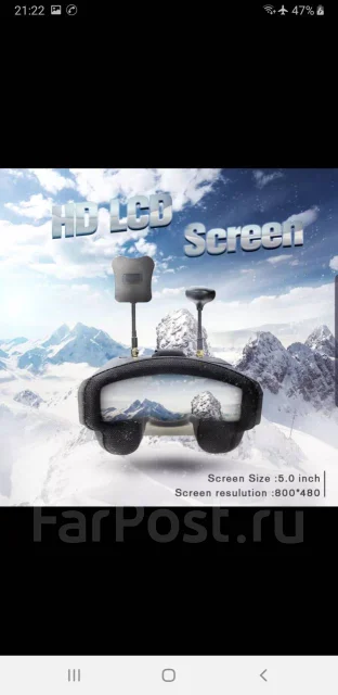 ���� FPV. ����