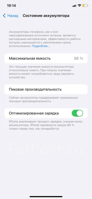 Apple iPhone Xr. �/�, �������, 4G LTE ����