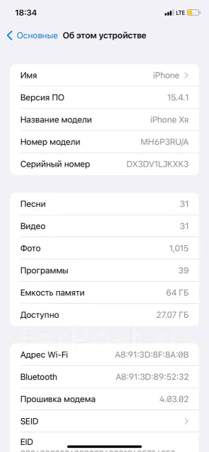 Apple iPhone Xr. �/�, �������, 4G LTE ����