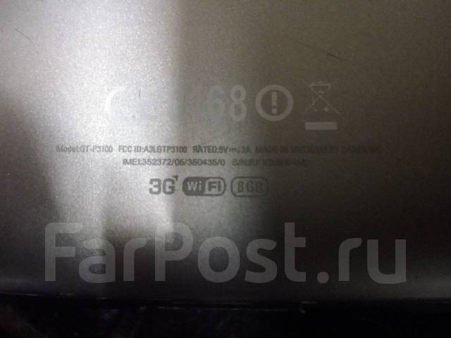 Samsung Galaxy Tab 2. 7 ,  8  