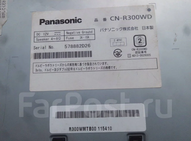 Panasonic CN-R300WD ����