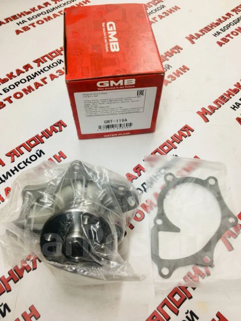 ������� ����� GMB GWT-119A GWT-119A ����