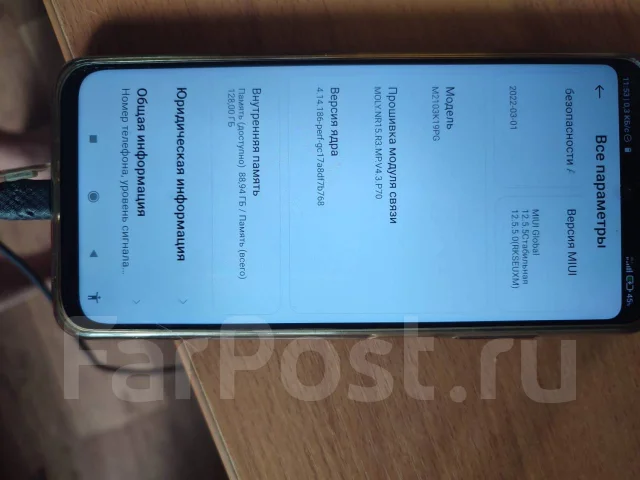Xiaomi Poco M3 Pro 5G. �/�, ������, 3G, 4G LTE, 5G, Dual-SIM, NFC ����