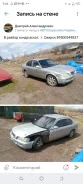 Honda Ascot. G20A ����