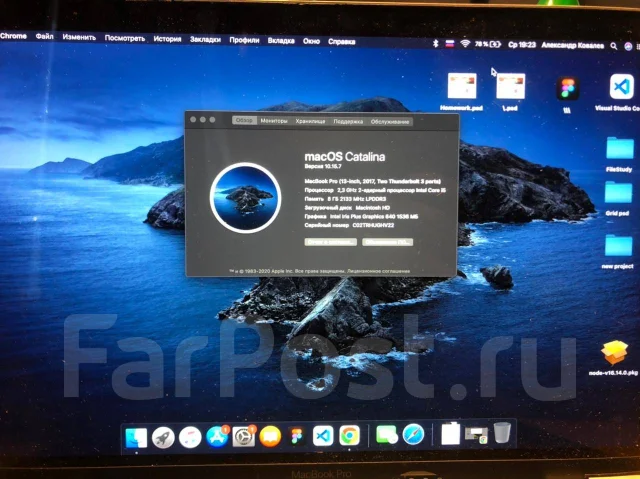 Apple MacBook Pro 13 2017 Mid. 13", 2,3����, ��� 8 ��, ���� 128���, WiFi: 1, Bluetooth: 1, ����������� �� 11��. ����