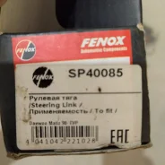 ���� ������� �������� SP40085 ����