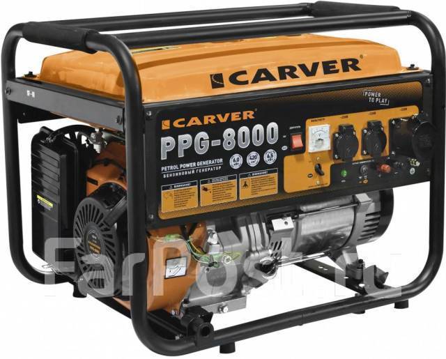 Генератор carver ppg 8000