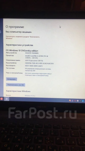 DEXP. 15.4", 2,6����, ��� 6 ��, ���� 500���, WiFi: 1, Bluetooth: 1, ����������� �� 2��. ����
