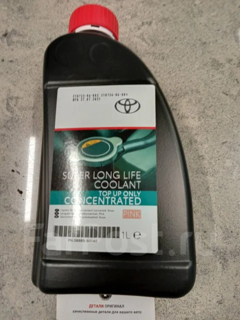 Антифриз розовый 0888980140 toyota аналоги