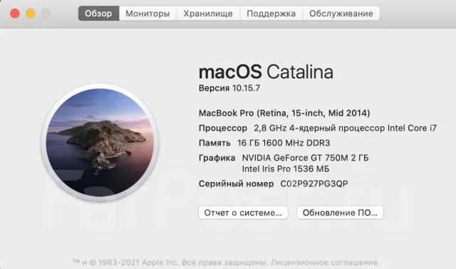 Apple MacBook Pro 15 2014 Mid. 15.4", 3,4����, ��� 16 ��, ���� 512���, WiFi: 1, Bluetooth: 1 ����