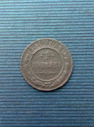 1 ������� 1916 ����. �. �. �. ������� II ����