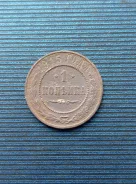 1 ������� 1915 ����. �. �. �. ������� II ����