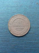 1 ������� 1914 ����. �. �. �. ������� II ����
