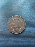 1 ������� 1911 ����. �. �. �. ������� II ����