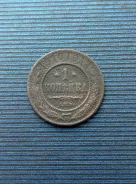1 ������� 1910 ����. �. �. �. ������� II ����