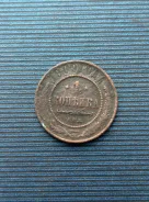 1 ������� 1909 ����. �. �. �. ������� II ����