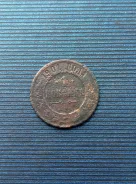 1 ������� 1901 ����. �. �. �. ������� II ����
