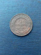1 ������� 1903 ����. �. �. �. ������� II ����