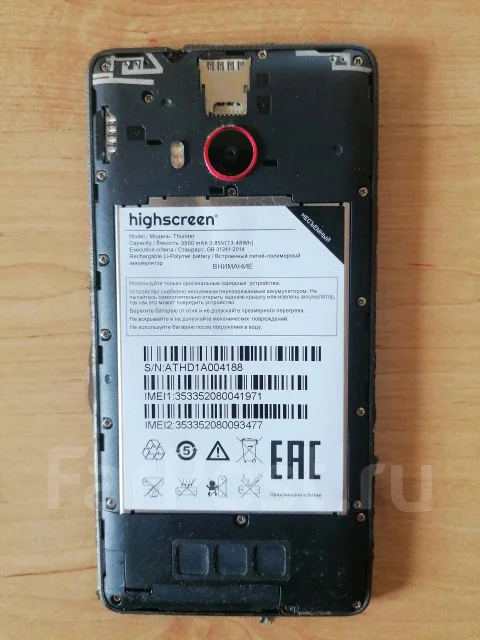 Highscreen. �/�, 16 ��, ������, 4G LTE, 5G ����