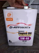 Autobacs. �������������, 5w40, 4,00��. ����