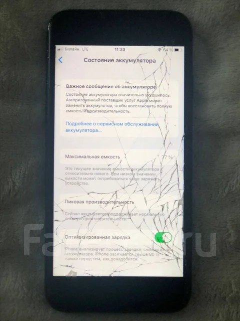 Apple iPhone 7. �/�, ������, 4G LTE, NFC ����
