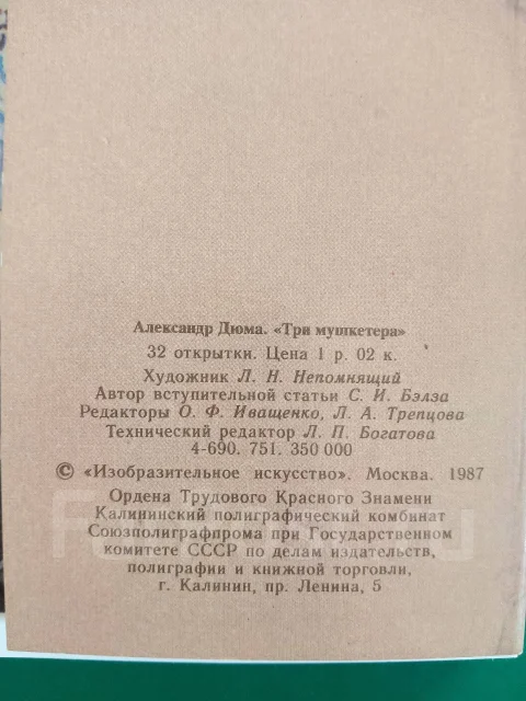 ����� �������� ��� ��������� ����