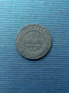 2 ������� 1871 ����. �. �. ��������� II. ����