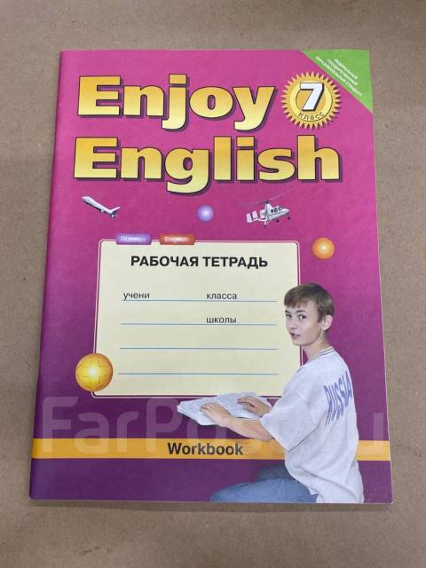 Биболетова 7. М.З биболетова английский 19 гимназия. Английский язык рабочая тетрадь биболетова с 5 у 8. Рабочая тетрадь по английскому страница 32 номер 3. Рабочая тетрадь по английскому языку м.з.биболетова фото из нутри.