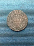 2 ������� 1905 ����. �. �. �. ������� II ����