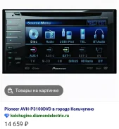 Pioneer AVH-P3100DVD ����