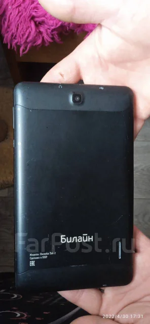 ������� 2 �� ����
