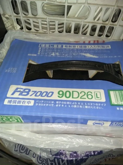 FB 7000. 85��.�., 800��., ��������, ������������ ������ ����