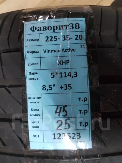 �-Wheels. 8.5x20", 5x114.3, ET35 ����