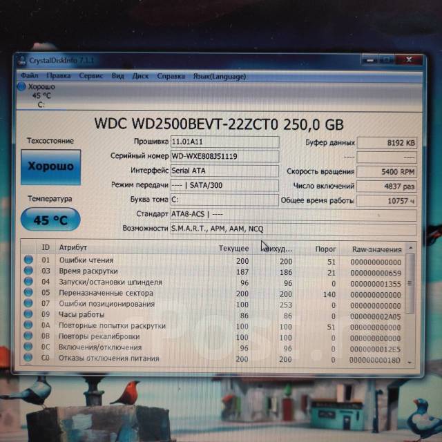 Acer Aspire 7530G. 17.1", 2����, ��� 3072 ��, ���� 250���, WiFi: 1, Bluetooth: 1, ����������� �� 2��. ����