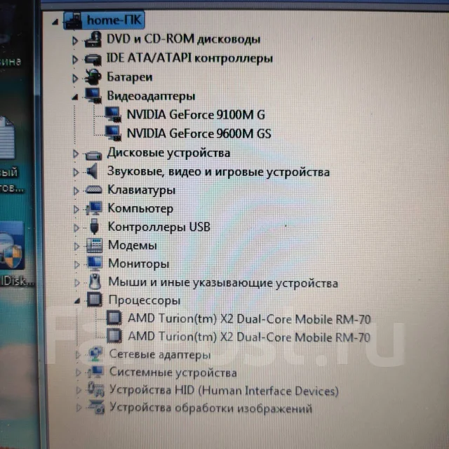 Acer Aspire 7530G. 17.1", 2����, ��� 3072 ��, ���� 250���, WiFi: 1, Bluetooth: 1, ����������� �� 2��. ����